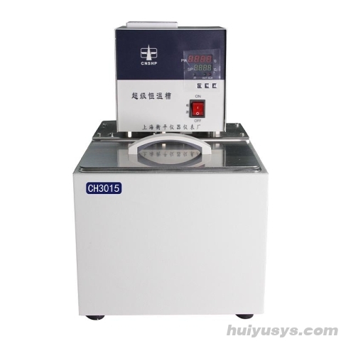 衡平 CH3015 高温恒温槽 300℃/15L