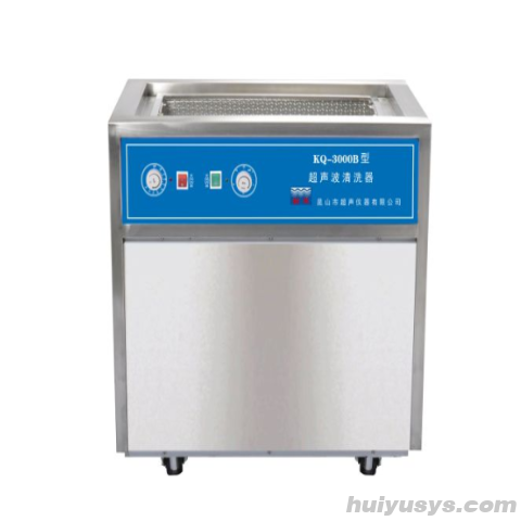 昆山舒美落地式超声波清洗器KQ-3000B