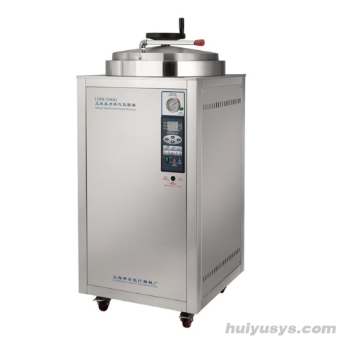 申安 LDZH-100L 立式高压蒸汽灭菌器