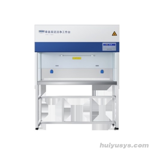 海尔 HCB-1300V（S）洁净工作台
