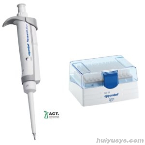 德国艾本德 Research plus 单道可调量程移液器