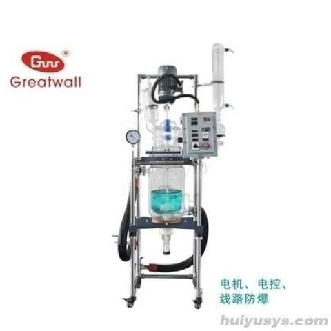 郑州长城 GR-10Ex（单层） 防爆调速玻璃反应釜