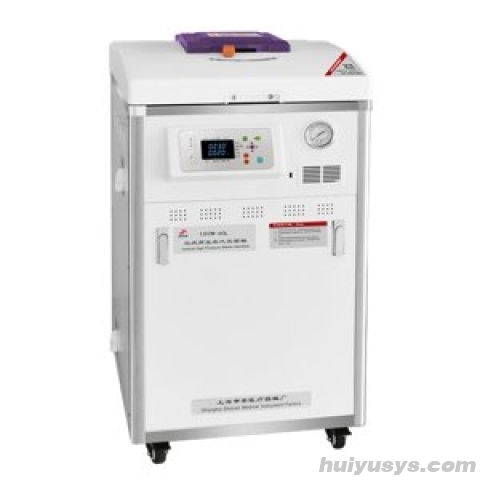 申安 LDZM-40L 立式高压蒸汽灭菌器