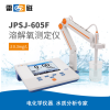 上海雷磁 JPSJ-605F 溶解氧仪