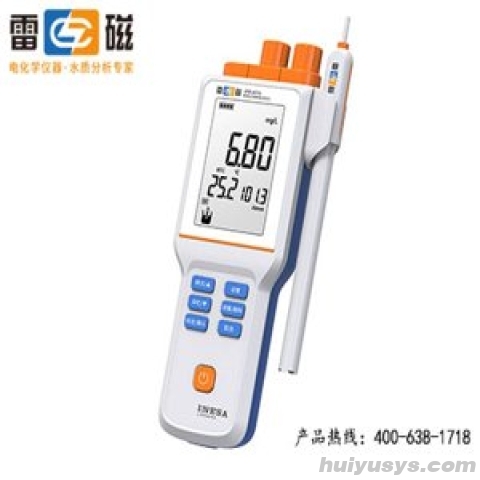 仪电（雷磁）JPB-607A 便携式溶解氧测定仪