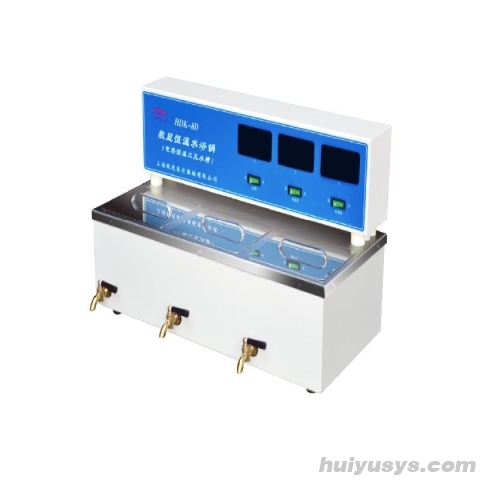 上海跃进 HDK-80 三孔恒温水槽