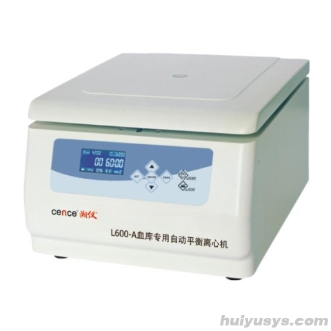 湖南湘仪血库专用自动平衡离心机L600-A