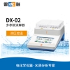 上海雷磁 DX-02 多参数消解器
