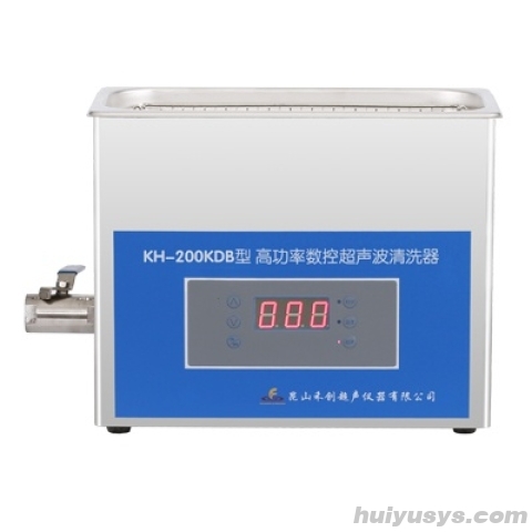 昆山禾创台式高功率数控超声波清洗器KH200KDB