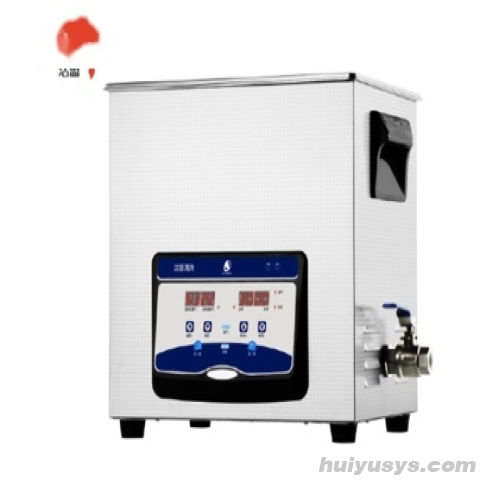 深圳洁盟数码双功率超声波清洗机JP-050S