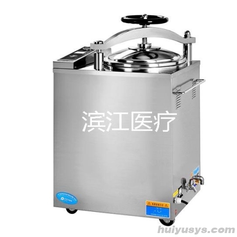 江阴滨江 LS-100HG 全自动液晶显示手提式压力蒸汽灭菌器