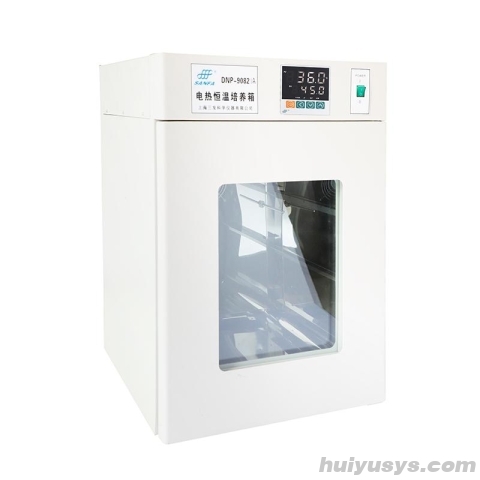 三发 DNP-9272-1A 电热恒温培养箱 带观察窗+不锈钢/270L