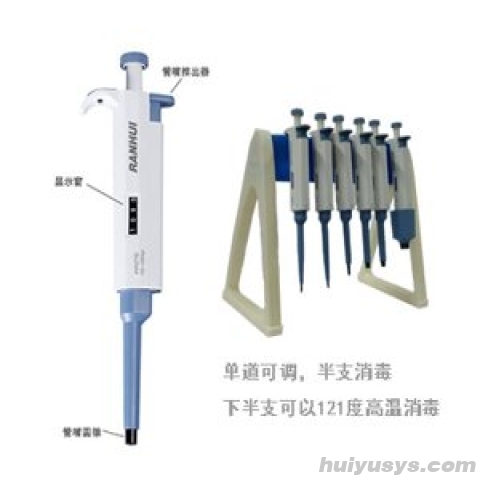 上海冉绘 B100 单道可调移液器