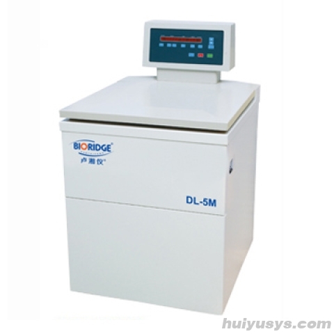 上海卢湘仪大容量冷冻离心机DL-5M