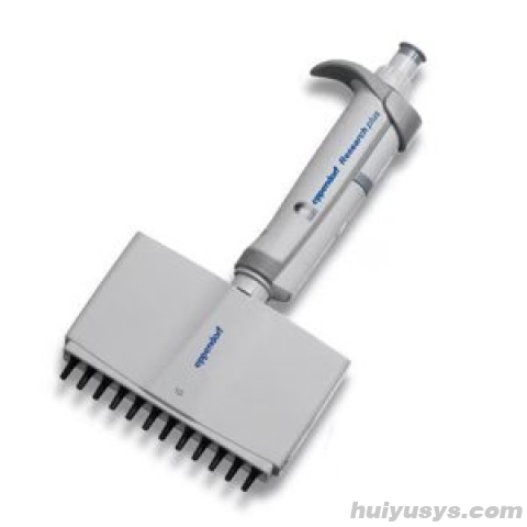 艾本德Eppendorf 12道可调移液器