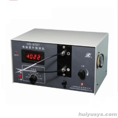 精科实业 HD-9707 电脑紫外检测仪