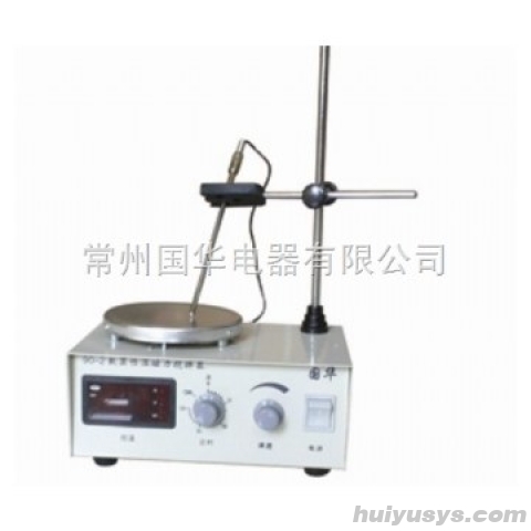 常州国华 90-2 恒温磁力搅拌器