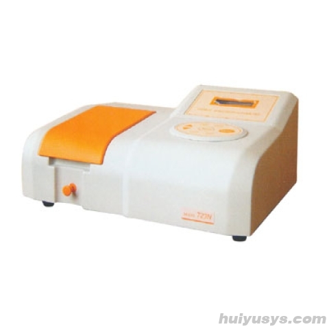 723N可见分光光度计