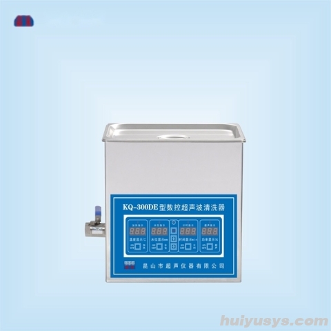昆山舒美数控超声波清洗器KQ-300DE