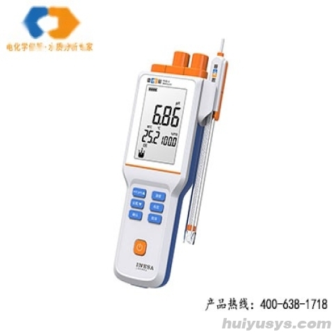 上海雷磁便携式酸度计 PHB-4