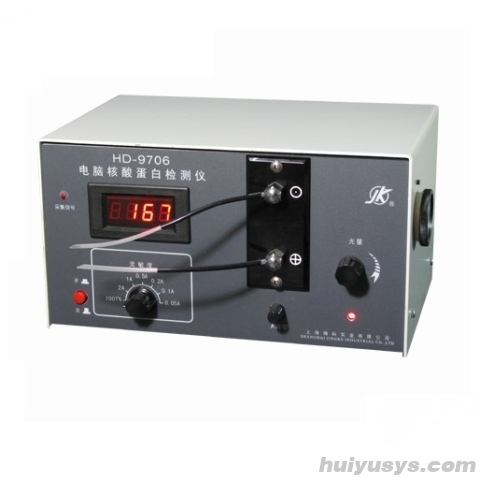 精科实业 HD-9706 电脑核酸蛋白检测仪