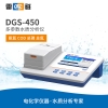 上海雷磁 DGS-450 多参数水质分析仪