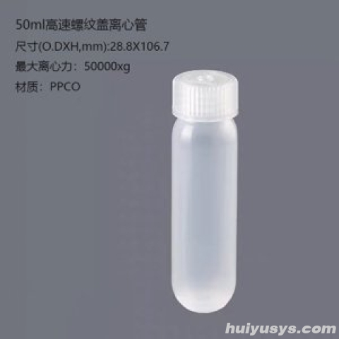 慧宇科仪 其它配件 其他实验仪器