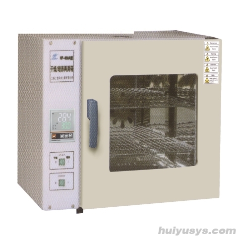 上海三发干燥培养两用箱HP-070A