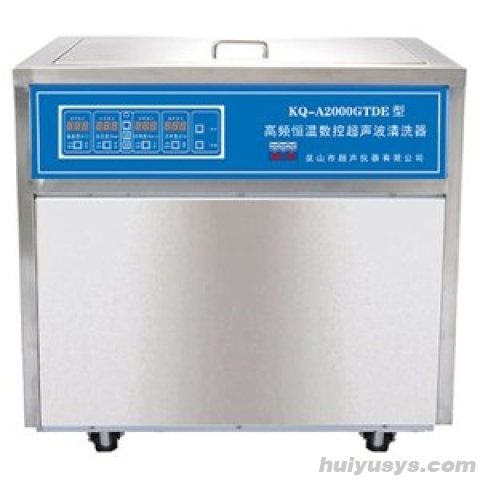 昆山舒美 A2000GTDE 高频恒温数控超声波清洗器