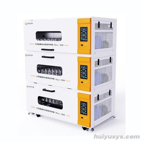 上海冉绘大容量叠加全温恒温摇床Rsoi-3030