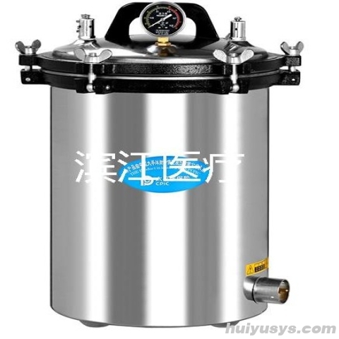江阴滨江 YX-24LM 手提式压力蒸汽灭菌器