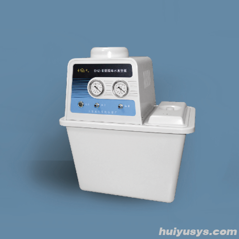 上海亚荣循环水真空泵SHZ-III