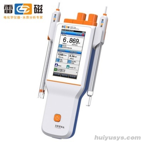 上海雷磁 DZB-718L 便携式多参数分析仪