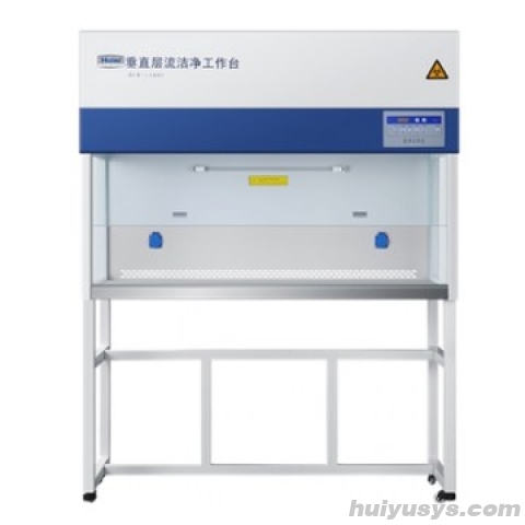 青岛海尔 HCB-900V 垂直流洁净工作台
