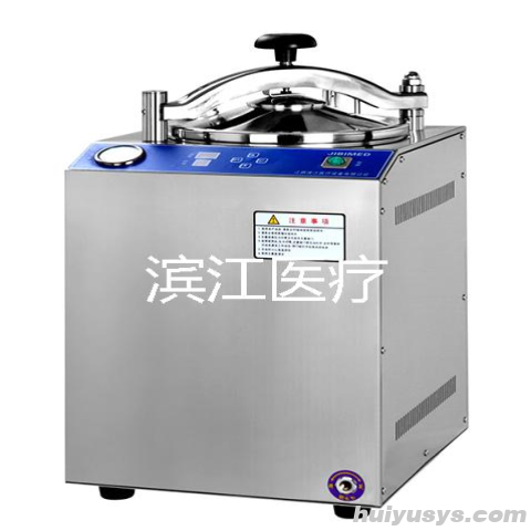 江阴滨江立式灭菌器LS-28HD