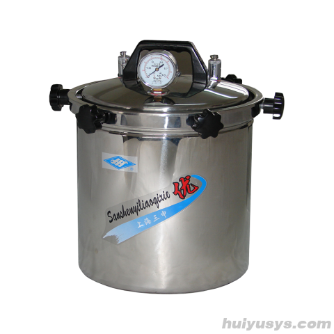 三申YX280B手提式不锈钢压力蒸汽灭菌器（停产）