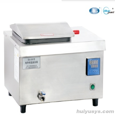 上海一恒电热恒温油浴锅 DU-20
