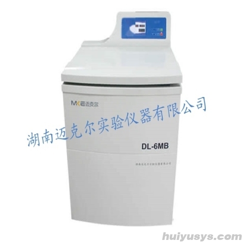 湖南迈克尔立式低速大容量冷冻离心机DL-6MB