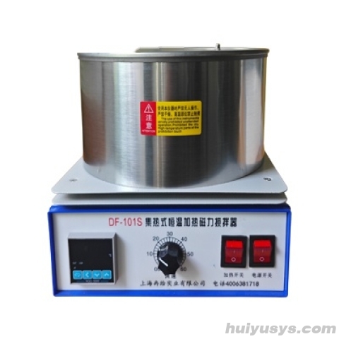 上海冉绘集热式磁力搅拌器DF-101S