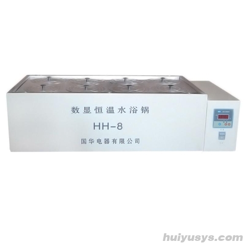 常州国华 HH-8 数显恒温水浴锅 8孔