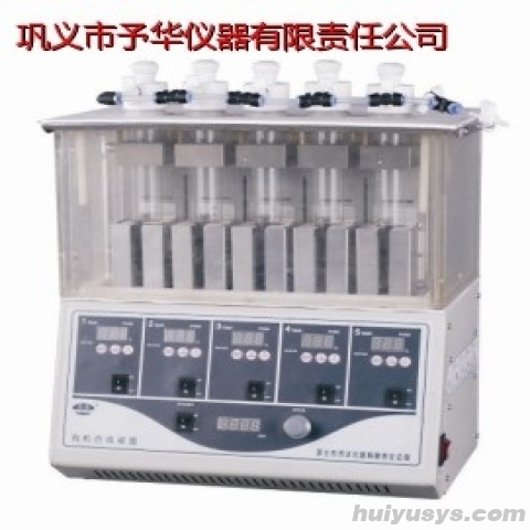 巩义予华PPS-1510有机合成装置