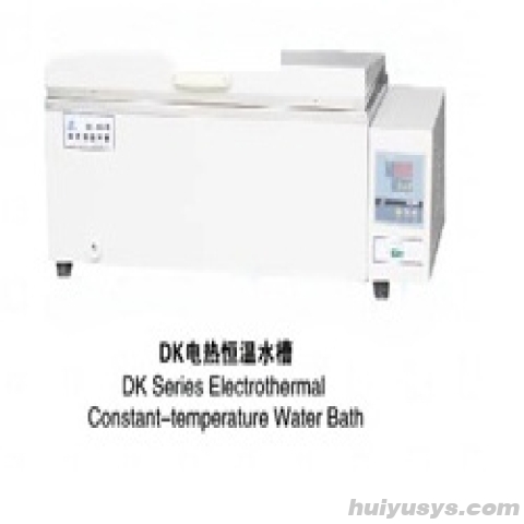 上海三发电热恒温水槽DK-8B（单独要参数）