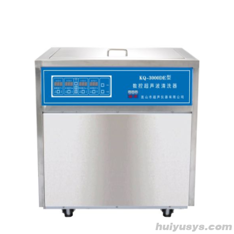 昆山舒美超声波清洗器KQ-3000DE