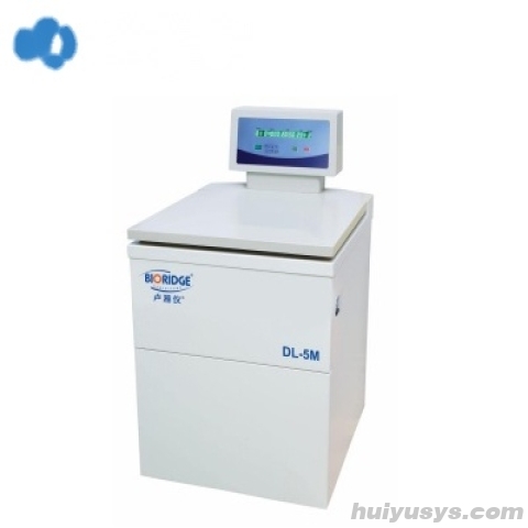 卢湘仪大容量冷冻离心机DL-5M