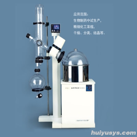 上海亚荣旋转蒸发器新款RE-5210AA