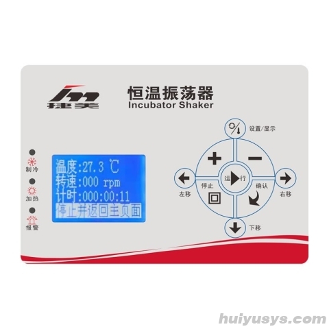苏州捷美 IS-RDS3L 叠加式恒温振荡器