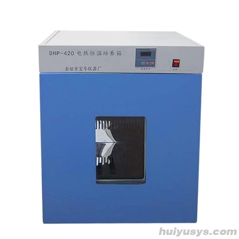 宏华 DHP-360 电热恒温培养箱