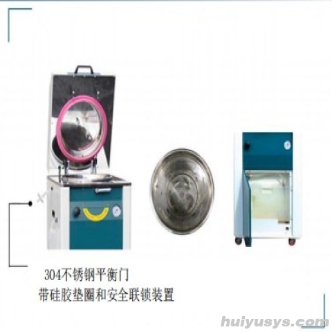 韩国大韩 JSAT-85 高压灭菌器
