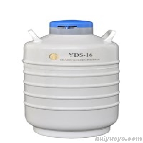 金凤 YDS-16 液氮生物容器