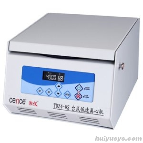 湖南湘仪 TDZ4-WS 台式低速离心机